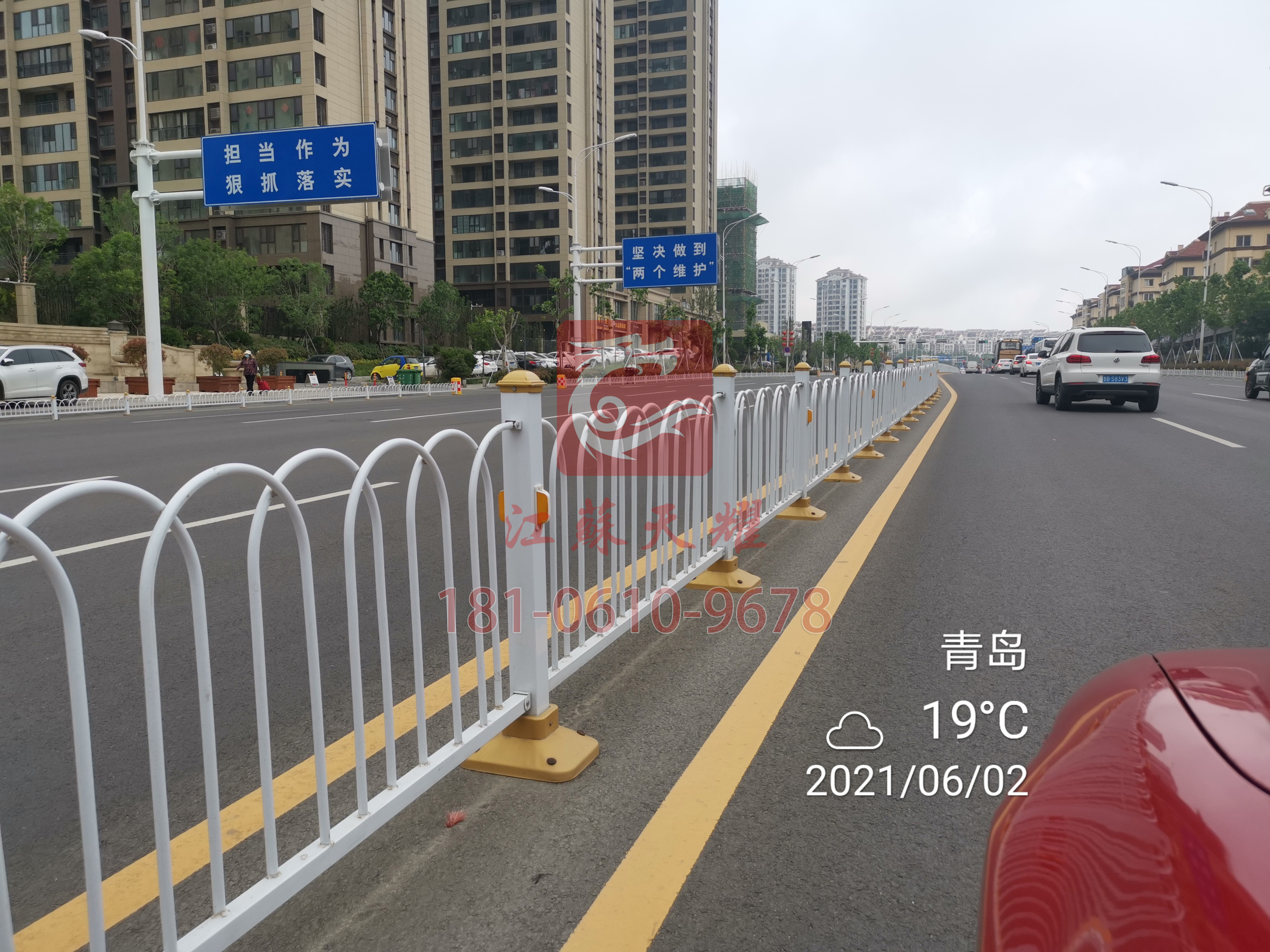 道路護(hù)欄